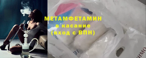 MDMA Балахна