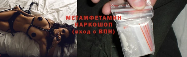 MDMA Балахна