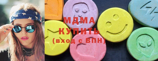 MDMA Балахна