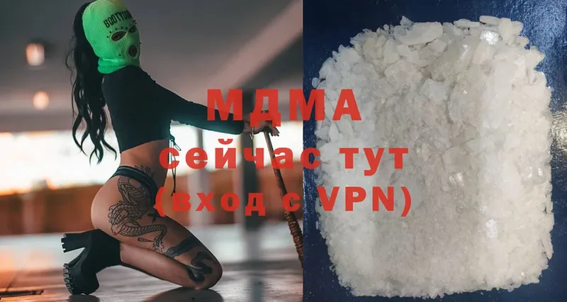 MDMA Molly  магазин продажи наркотиков  Звенигово 