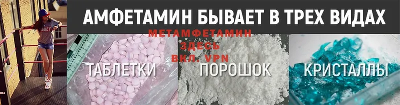 наркошоп  Звенигово  Метамфетамин Methamphetamine 